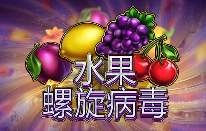 华体官网app下载截图4